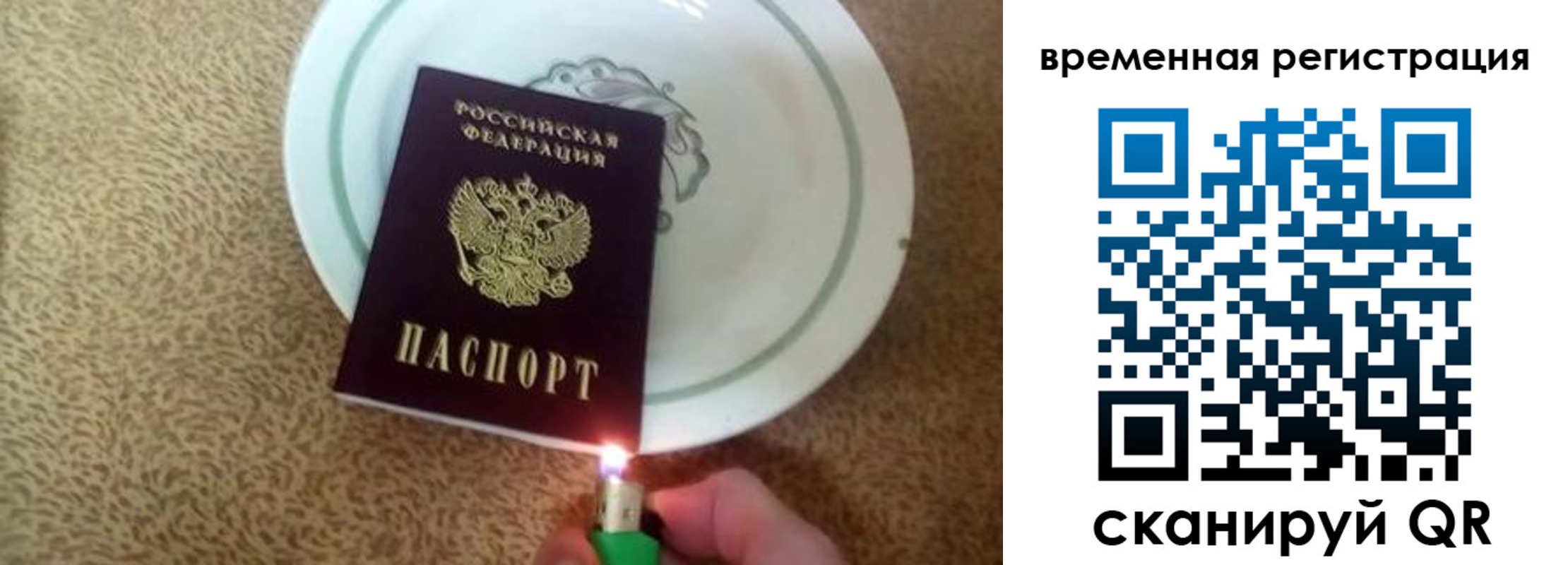регистрация для дет. сада в Реже