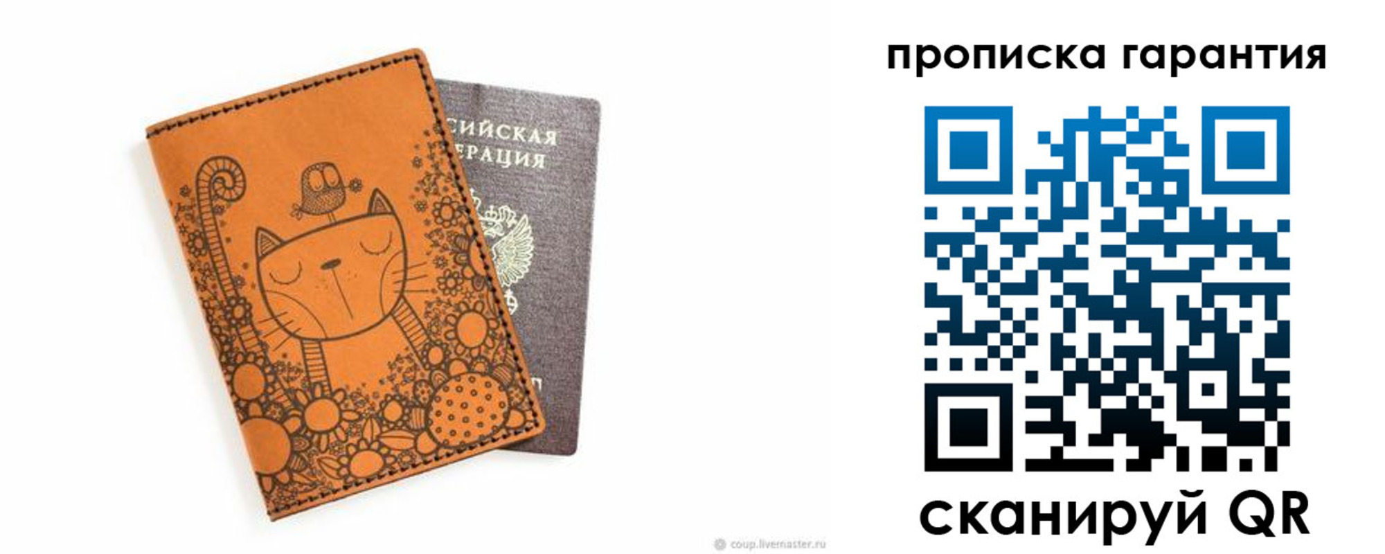 прописка иностранных граждан в Реже